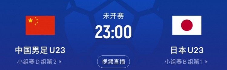 kaiyun.com-大关友翔：决赛很考验球队的凝聚力，绝对想赢下比赛分享夺冠喜悦